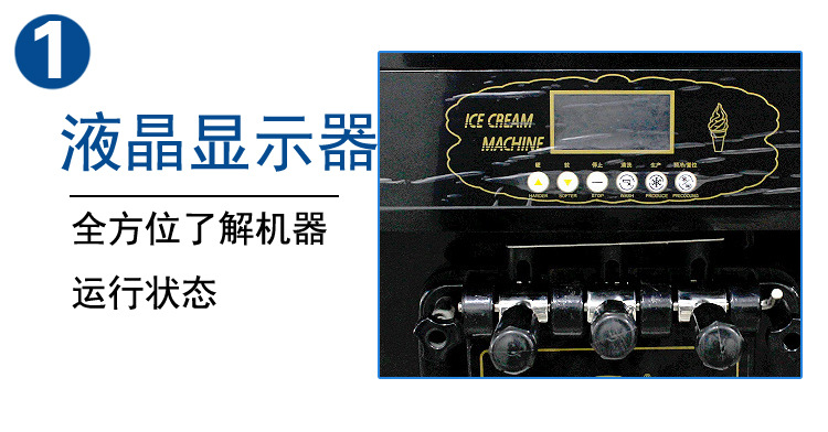 廣萬(wàn)軟冰淇淋機(jī)BQL-F7336軟冰激淋機(jī) 不銹鋼 全自動(dòng)雪糕機(jī) 商用