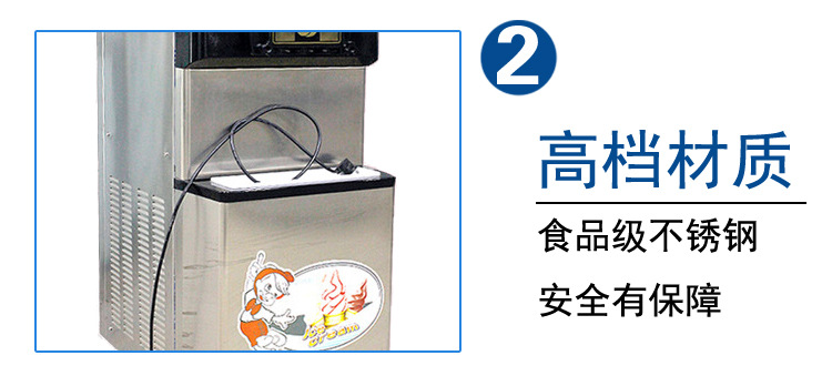 廣萬(wàn)軟冰淇淋機(jī)BQL-F7336軟冰激淋機(jī) 不銹鋼 全自動(dòng)雪糕機(jī) 商用