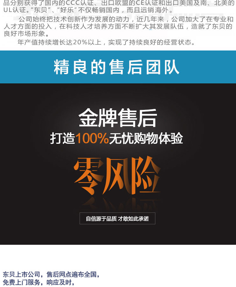 東貝冰淇淋機(jī) 加盟店專用冰淇凌機(jī) 商用型全自動雪糕機(jī)8228圣代機(jī)