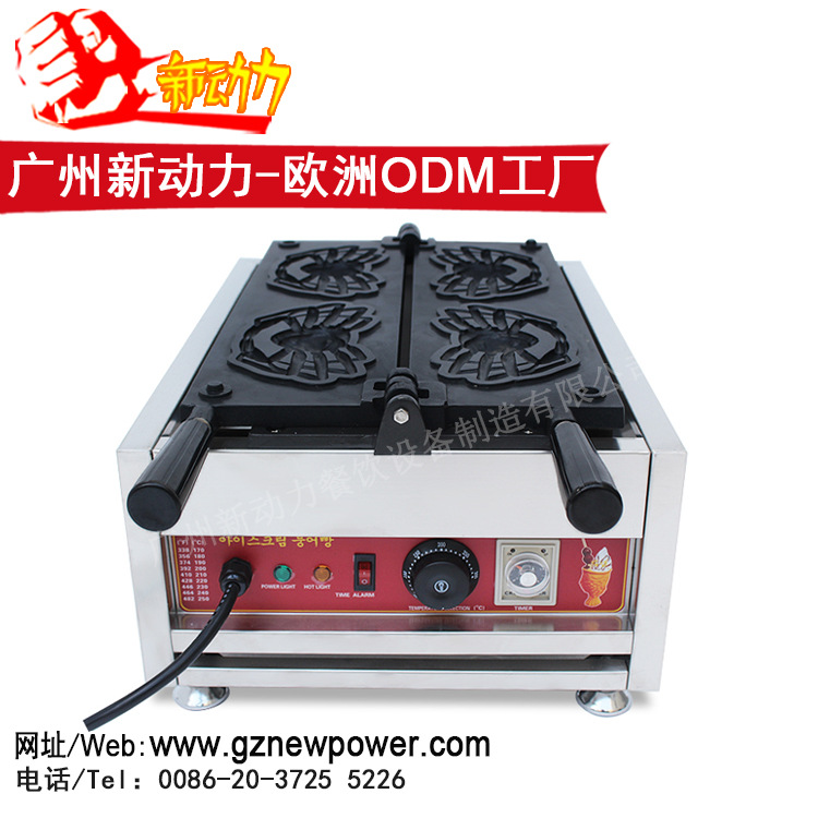 商用螃蟹華夫機(jī)/電電熱華夫螃蟹餅制造設(shè)備/新動(dòng)力廠家直銷華夫爐