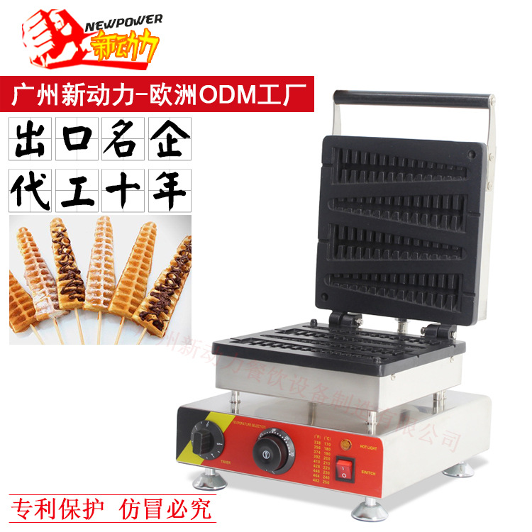 新動(dòng)力 華夫爐, 松餅機(jī), 電熱華夫機(jī), 圣誕樹機(jī) 商用