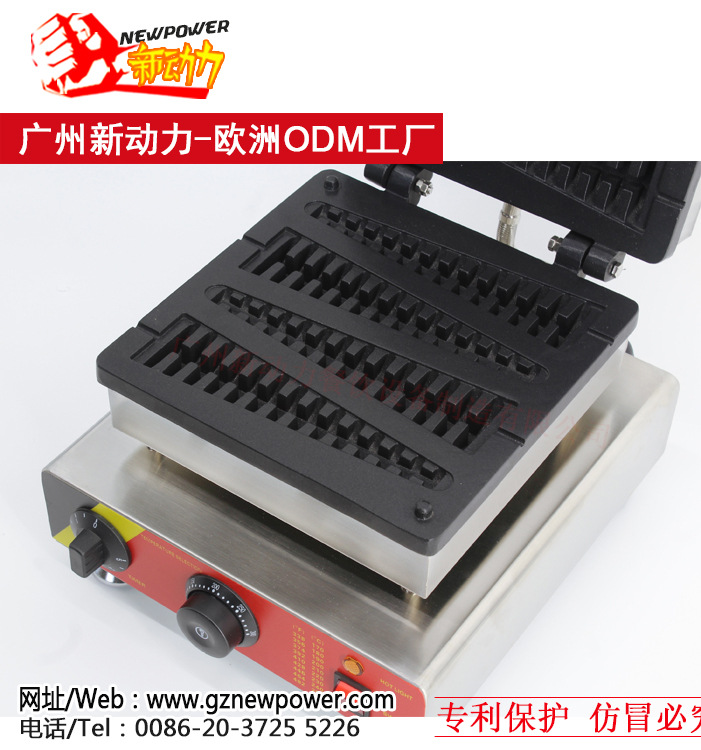 新動(dòng)力 華夫爐, 松餅機(jī), 電熱華夫機(jī), 圣誕樹機(jī) 商用
