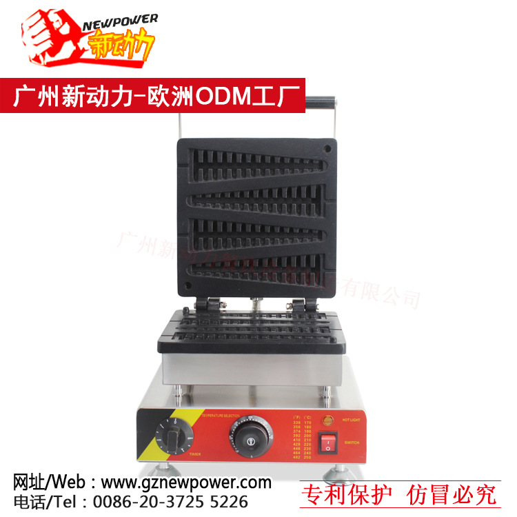 新動(dòng)力 華夫爐, 松餅機(jī), 電熱華夫機(jī), 圣誕樹機(jī) 商用