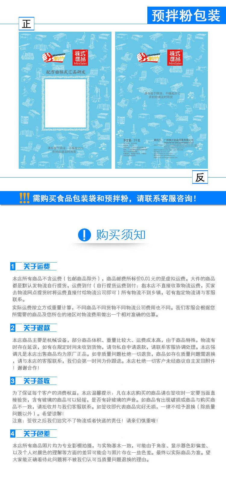 新動(dòng)力工廠(chǎng) 商用電熱鯛魚(yú)燒機(jī)日本鯛魚(yú)燒五谷魚(yú) 6孔魚(yú)形華夫機(jī)