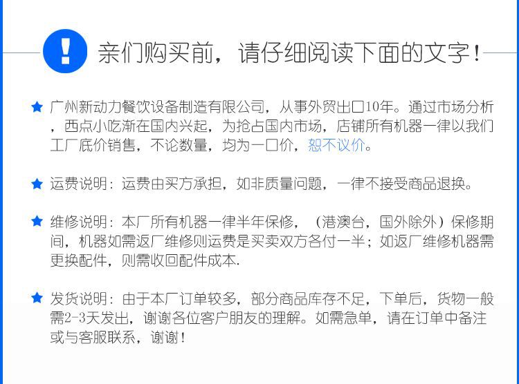 商用玉米棒機,瑪玢玉米棒,熱玉米華夫機,熱狗機，玉米熱狗機設備