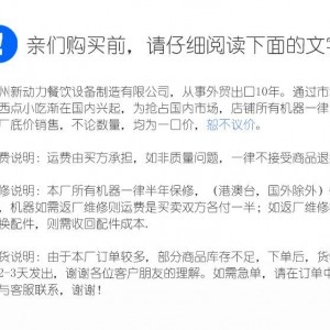 商用玉米棒機(jī),瑪玢玉米棒,熱玉米華夫機(jī),熱狗機(jī)，玉米熱狗機(jī)設(shè)備