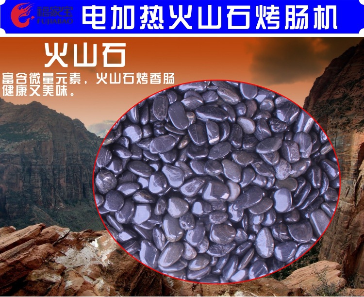 商用燃?xì)庑秃銣匕⒗锷绞鹕绞灸c機熱狗機臺灣烤香腸機火腿腸爐