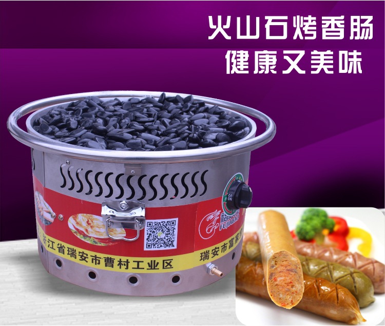 商用燃?xì)庑秃銣匕⒗锷绞鹕绞灸c機熱狗機臺灣烤香腸機火腿腸爐