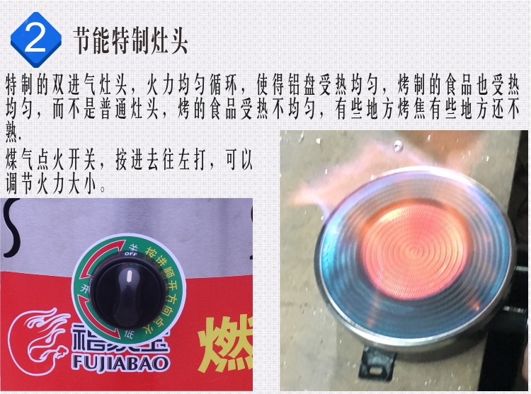商用燃?xì)庑秃銣匕⒗锷绞鹕绞灸c機熱狗機臺灣烤香腸機火腿腸爐
