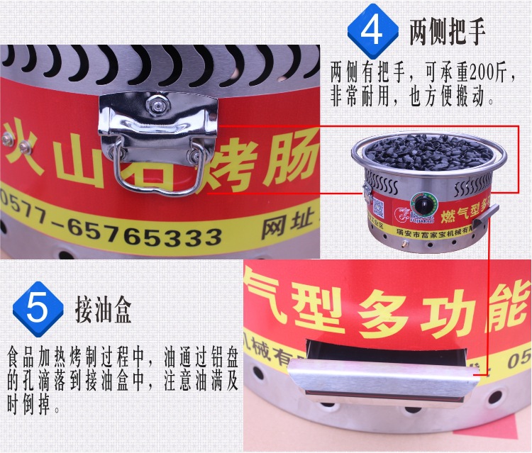 商用燃?xì)庑秃銣匕⒗锷绞鹕绞灸c機熱狗機臺灣烤香腸機火腿腸爐