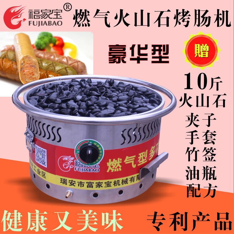 商用燃?xì)庑秃銣匕⒗锷绞鹕绞灸c機熱狗機臺灣烤香腸機火腿腸爐
