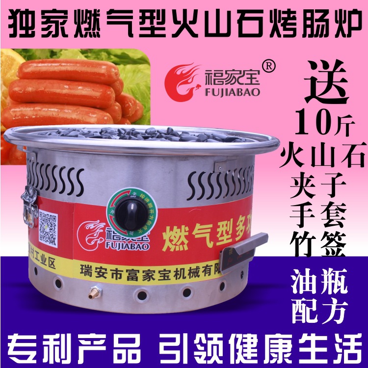 商用燃?xì)庑秃銣匕⒗锷绞鹕绞灸c機熱狗機臺灣烤香腸機火腿腸爐