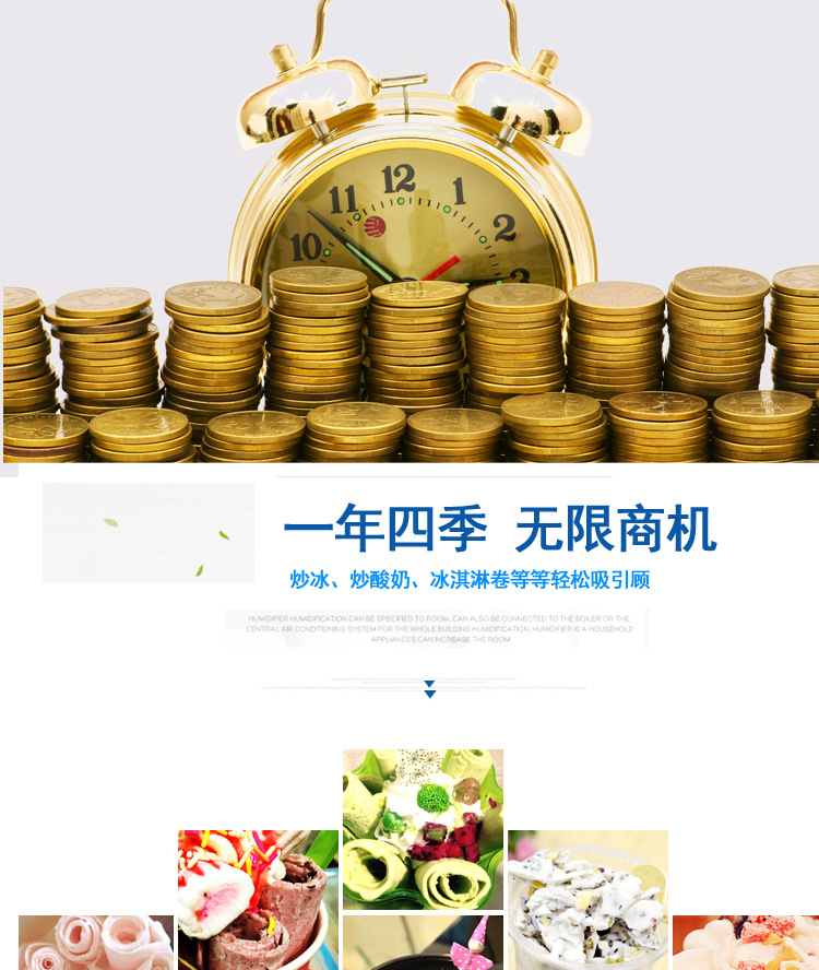 格琳斯單鍋帶六桶炒冰機(jī)酸奶炒冰機(jī)商用水果冰淇淋炒冰機(jī)廠家直銷