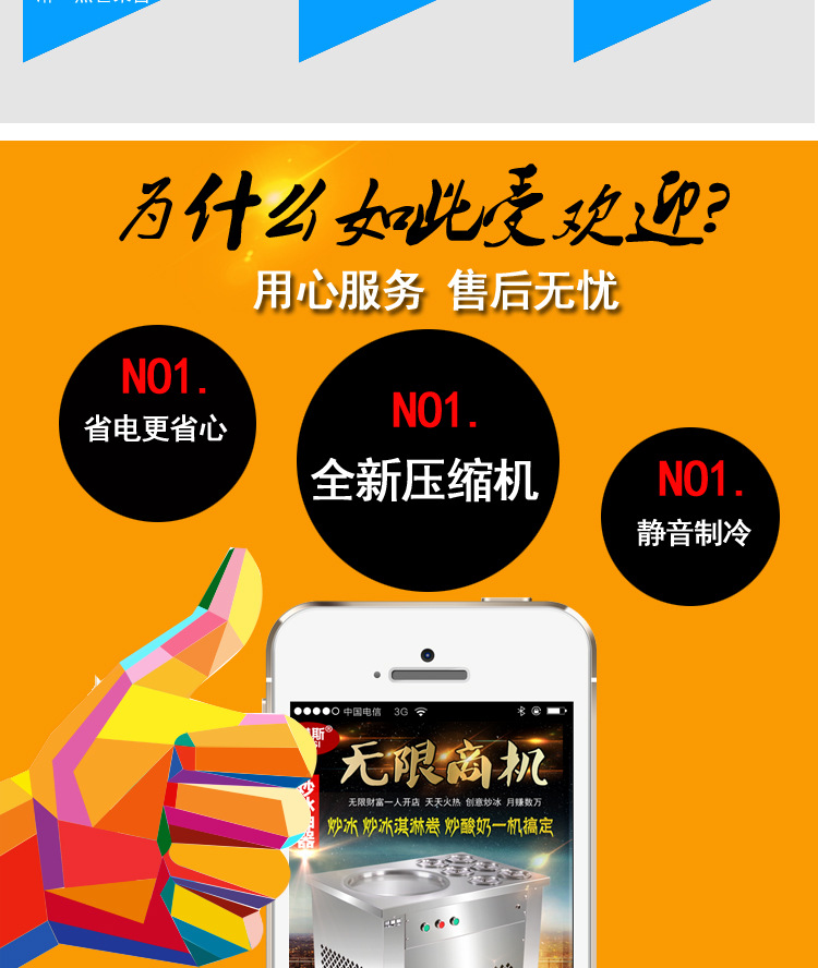 格琳斯單鍋帶六桶炒冰機(jī)酸奶炒冰機(jī)商用水果冰淇淋炒冰機(jī)廠家直銷