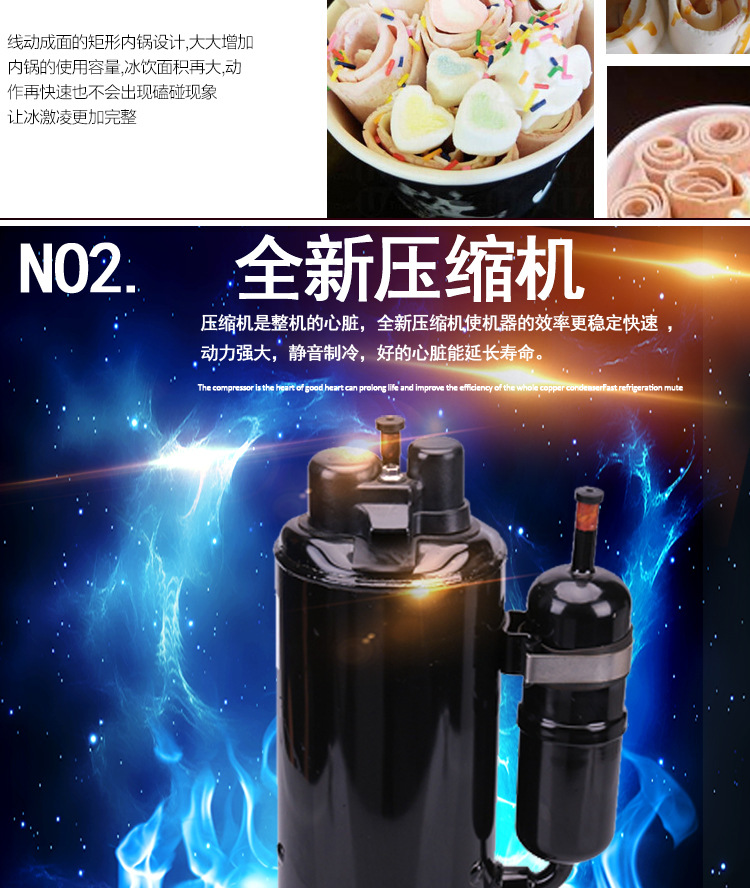 格琳斯單鍋帶六桶炒冰機(jī)酸奶炒冰機(jī)商用水果冰淇淋炒冰機(jī)廠家直銷