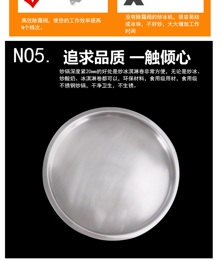格琳斯單鍋帶六桶炒冰機(jī)酸奶炒冰機(jī)商用水果冰淇淋炒冰機(jī)廠家直銷