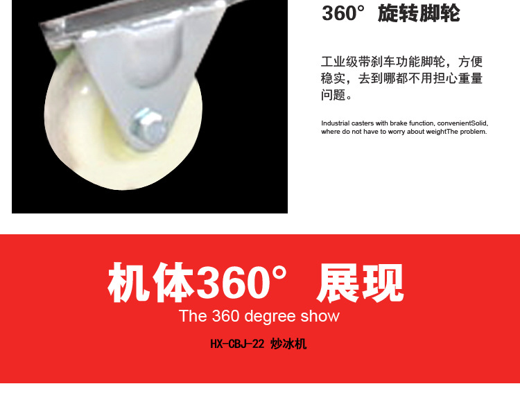 格琳斯單鍋帶六桶炒冰機(jī)酸奶炒冰機(jī)商用水果冰淇淋炒冰機(jī)廠家直銷