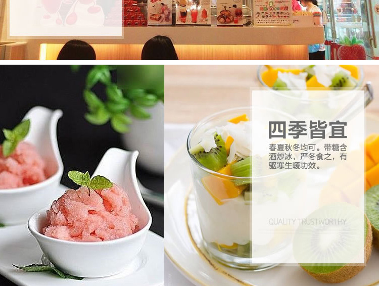 格琳斯單鍋帶六桶炒冰機(jī)酸奶炒冰機(jī)商用水果冰淇淋炒冰機(jī)廠家直銷