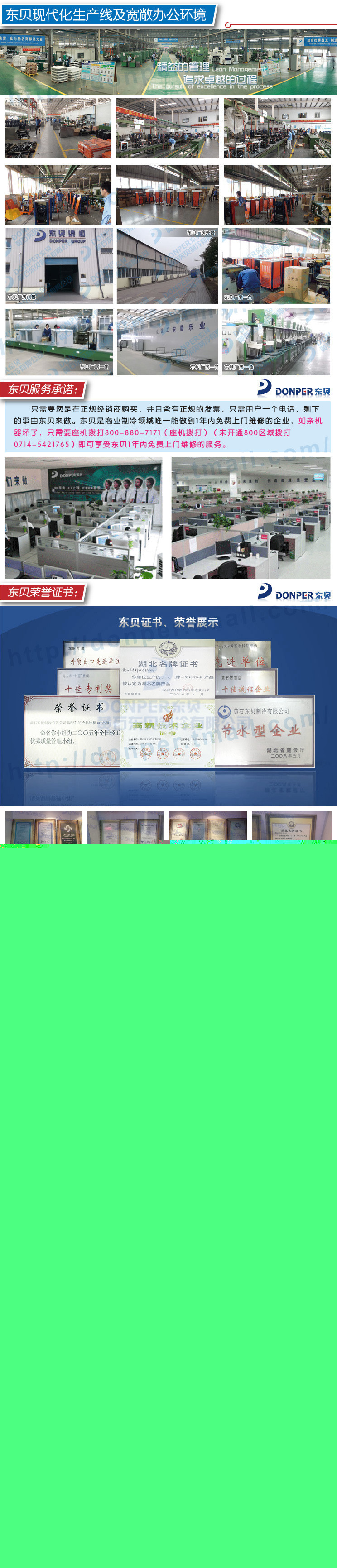 三頭三色冰激凌機(jī) 小型東貝臺(tái)式軟冰淇淋機(jī) 雪糕甜筒圣代機(jī) 商用