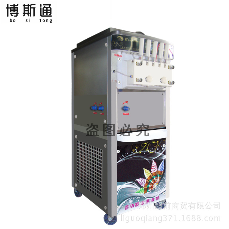 博斯通冰淇淋機(jī)商用五色七色彩虹冰激凌機(jī)廠家直銷(xiāo)正品保證包郵