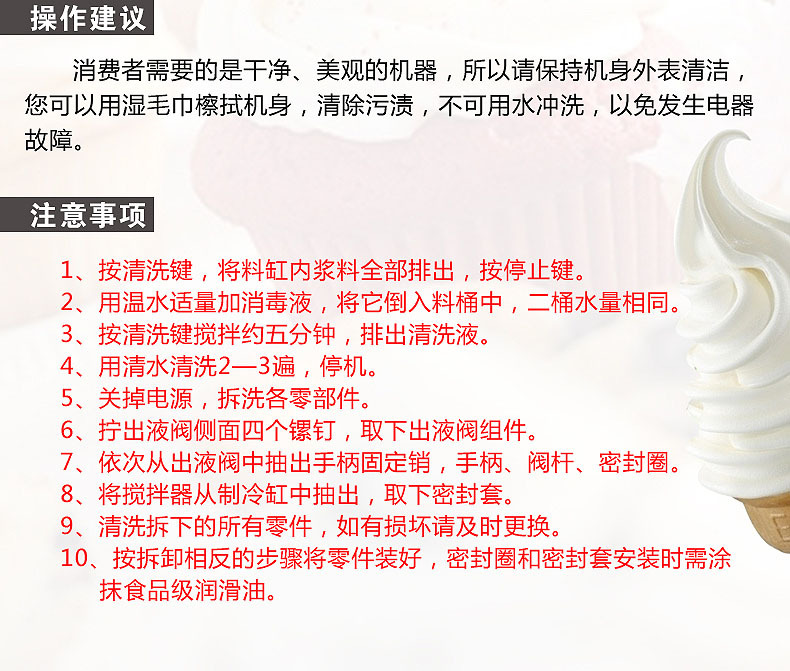 東貝硬冰淇淋機(jī)BTY7215商用冰淇淋機(jī)硬冰淇淋自動出料全國聯(lián)保