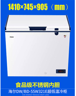 東貝硬冰淇淋機(jī)BTY7215商用冰淇淋機(jī)硬冰淇淋自動出料全國聯(lián)保
