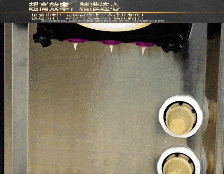 廠家直銷冰淇淋機(jī)商用冰淇淋機(jī)器軟冰淇凌冰激凌全自動甜筒雪糕機(jī)