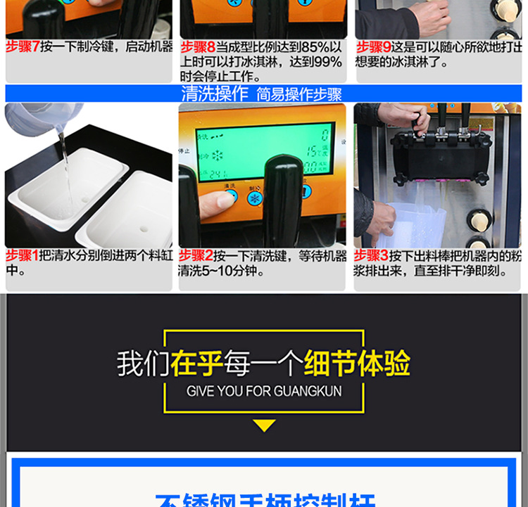 廠家直銷冰淇淋機(jī)商用冰淇淋機(jī)器軟冰淇凌冰激凌全自動甜筒雪糕機(jī)