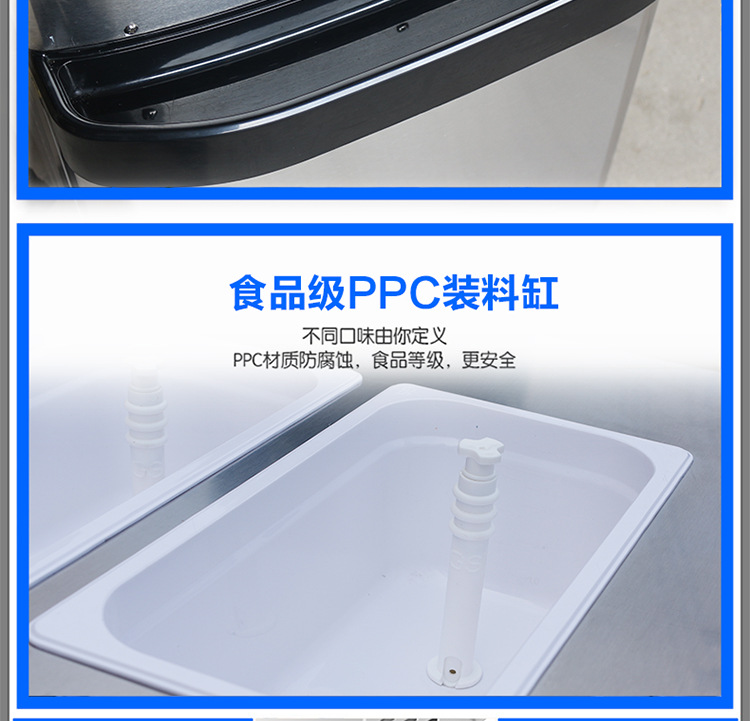 廠家直銷冰淇淋機(jī)商用冰淇淋機(jī)器軟冰淇凌冰激凌全自動甜筒雪糕機(jī)