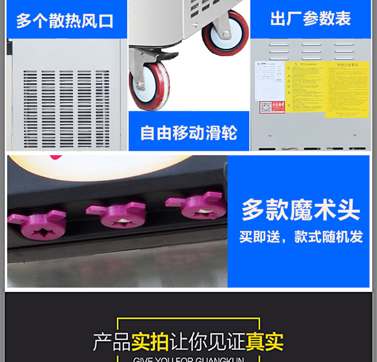 廠家直銷冰淇淋機(jī)商用冰淇淋機(jī)器軟冰淇凌冰激凌全自動甜筒雪糕機(jī)