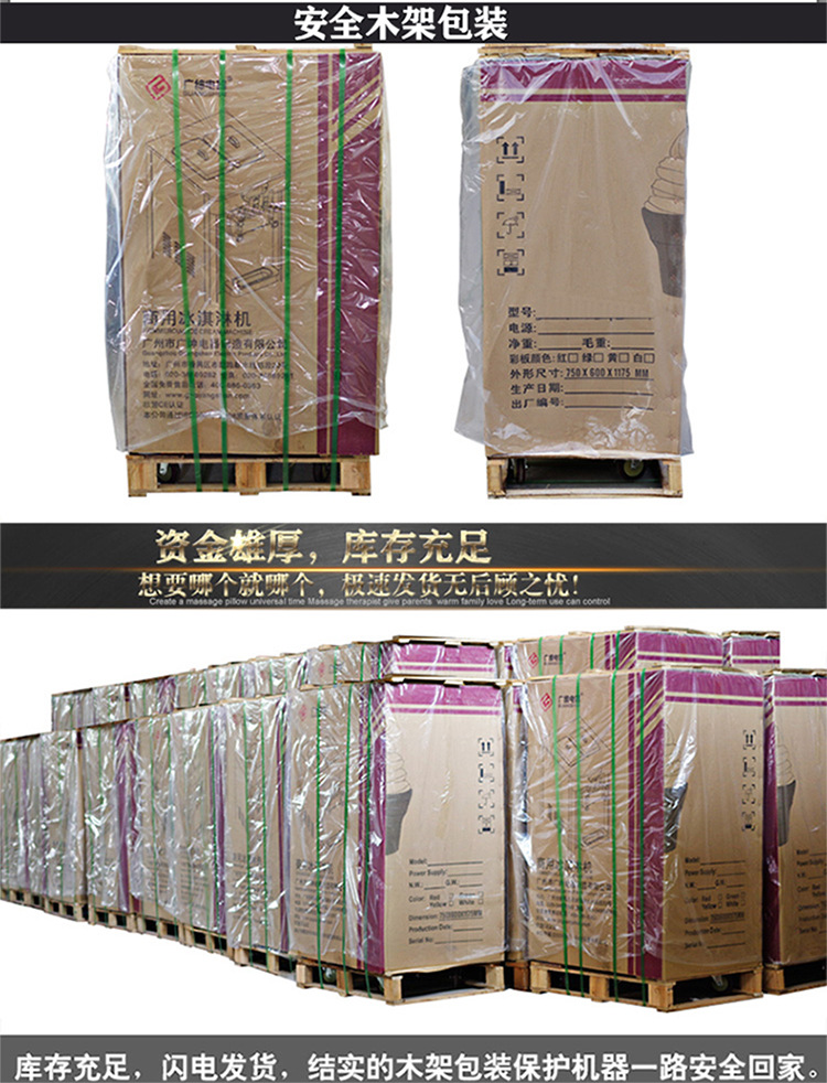 廠家直銷冰淇淋機(jī)商用冰淇淋機(jī)器軟冰淇凌冰激凌全自動甜筒雪糕機(jī)