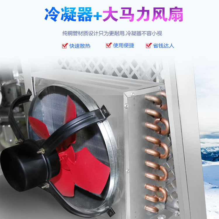 新款格琳斯單鍋帶六桶升級炒冰機(jī)酸奶炒冰機(jī)商用水果冰淇淋炒冰機(jī)