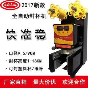 臺(tái)式冰淇淋機(jī)商用小型冰激淋機(jī)節(jié)能小投項(xiàng)目資全新升級(jí)廠家直供