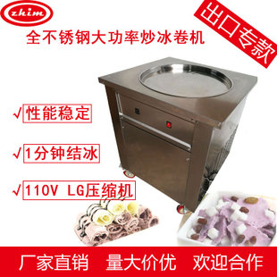 臺(tái)式冰淇淋機(jī)商用小型冰激淋機(jī)節(jié)能小投項(xiàng)目資全新升級(jí)廠家直供