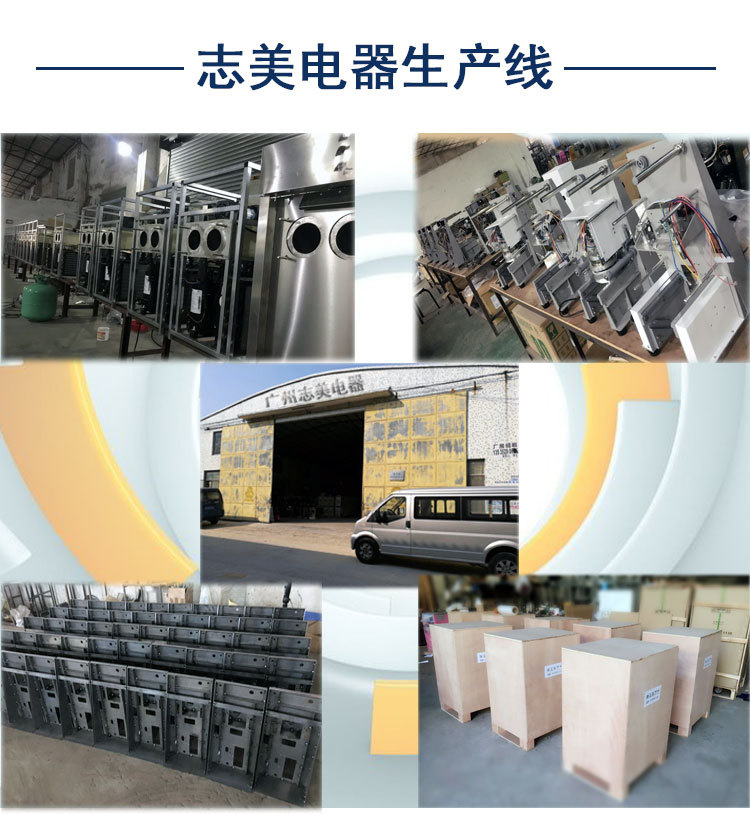 臺(tái)式冰淇淋機(jī)商用小型冰激淋機(jī)節(jié)能小投項(xiàng)目資全新升級(jí)廠家直供