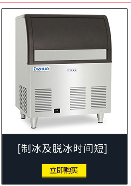 智能商用軟冰淇淋機(jī) 不銹鋼立式流動冰淇淋機(jī) 酸奶冰激凌成型機(jī)