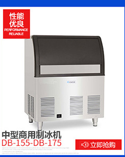 智能商用軟冰淇淋機(jī) 不銹鋼立式流動冰淇淋機(jī) 酸奶冰激凌成型機(jī)