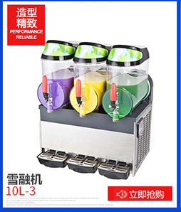 智能商用軟冰淇淋機(jī) 不銹鋼立式流動冰淇淋機(jī) 酸奶冰激凌成型機(jī)