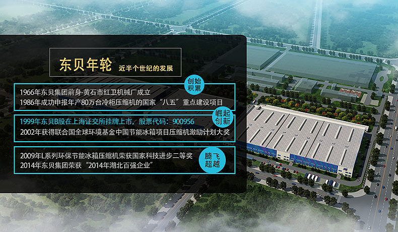 東貝商用冰淇淋機BTK7222臺式軟冰激凌機品牌直銷聯(lián)全國包郵