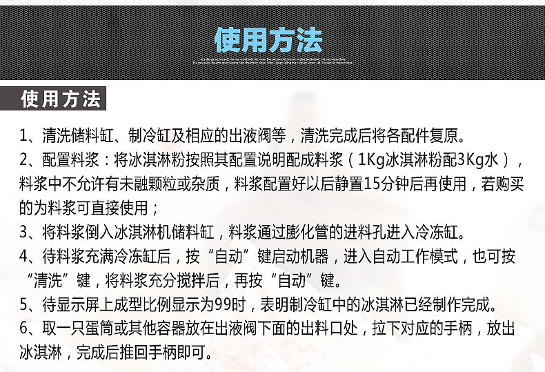 東貝商用冰淇淋機BTK7222臺式軟冰激凌機品牌直銷聯(lián)全國包郵