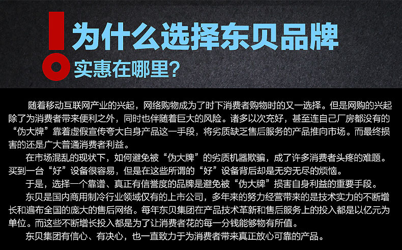 東貝商用冰淇淋機BTK7222臺式軟冰激凌機品牌直銷聯(lián)全國包郵