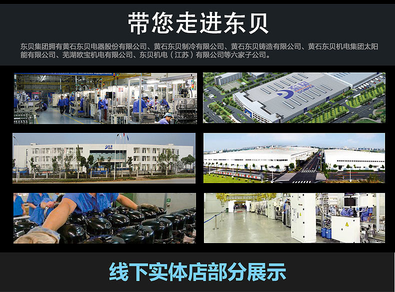 東貝商用冰淇淋機BTK7222臺式軟冰激凌機品牌直銷聯(lián)全國包郵