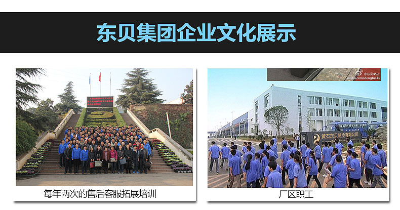東貝商用冰淇淋機BTK7222臺式軟冰激凌機品牌直銷聯(lián)全國包郵