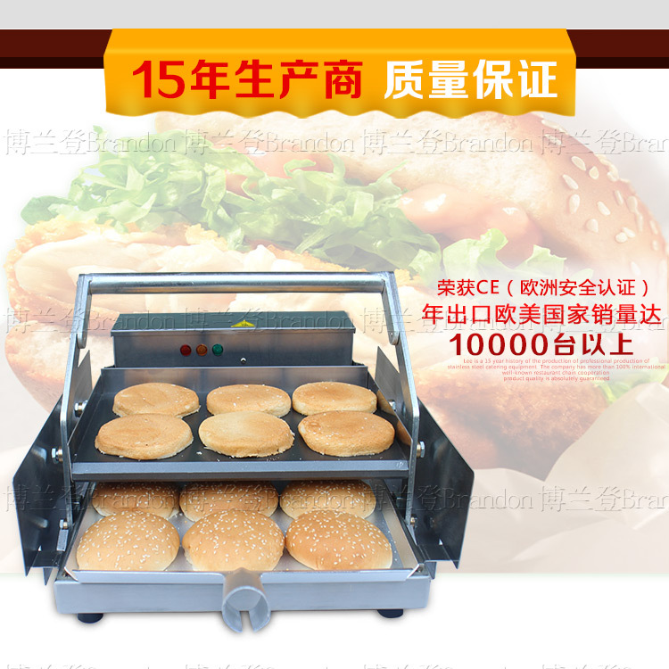 展卓Brandon加厚材質(zhì)漢堡機(jī)商用漢堡加熱機(jī)烘烤面包機(jī)漢堡機(jī)器
