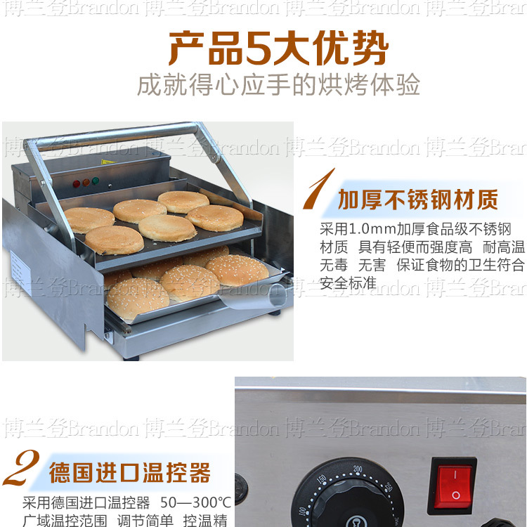 展卓Brandon加厚材質(zhì)漢堡機(jī)商用漢堡加熱機(jī)烘烤面包機(jī)漢堡機(jī)器