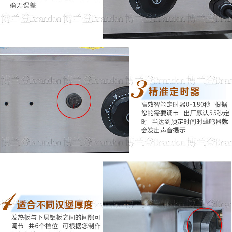展卓Brandon加厚材質(zhì)漢堡機(jī)商用漢堡加熱機(jī)烘烤面包機(jī)漢堡機(jī)器