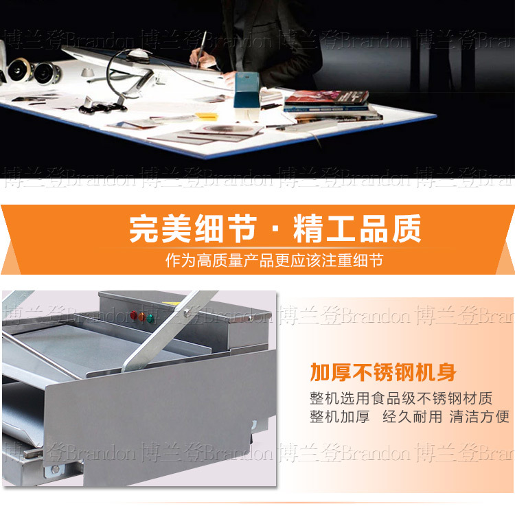 展卓Brandon加厚材質(zhì)漢堡機(jī)商用漢堡加熱機(jī)烘烤面包機(jī)漢堡機(jī)器