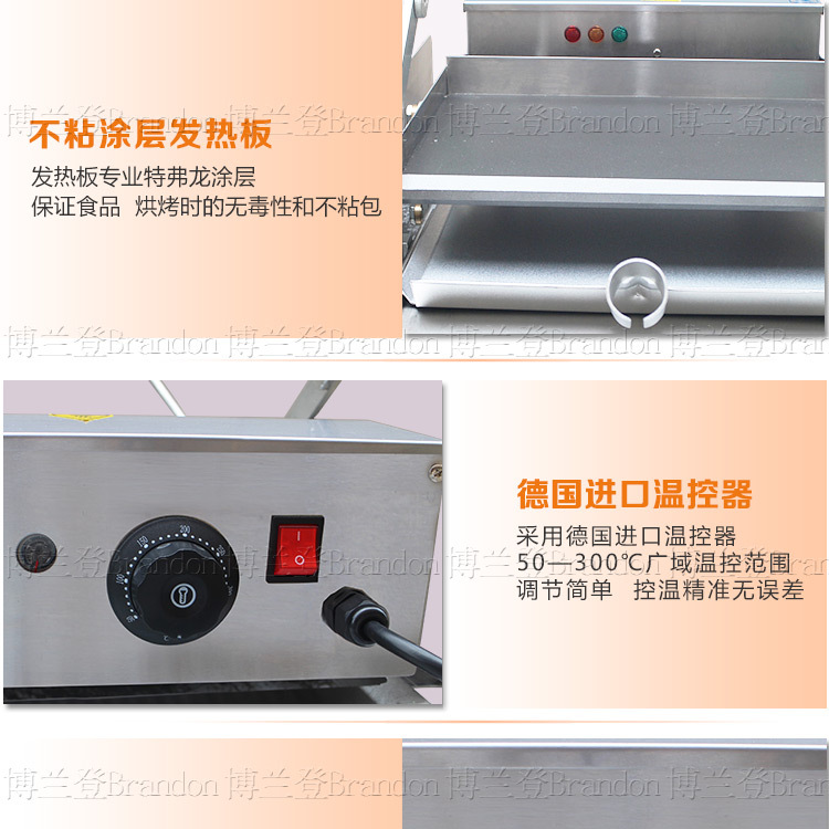 展卓Brandon加厚材質(zhì)漢堡機(jī)商用漢堡加熱機(jī)烘烤面包機(jī)漢堡機(jī)器