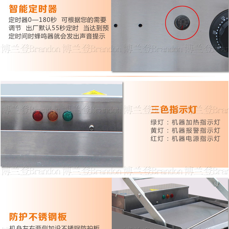 展卓Brandon加厚材質(zhì)漢堡機(jī)商用漢堡加熱機(jī)烘烤面包機(jī)漢堡機(jī)器