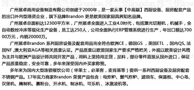 展卓Brandon加厚材質(zhì)漢堡機(jī)商用漢堡加熱機(jī)烘烤面包機(jī)漢堡機(jī)器